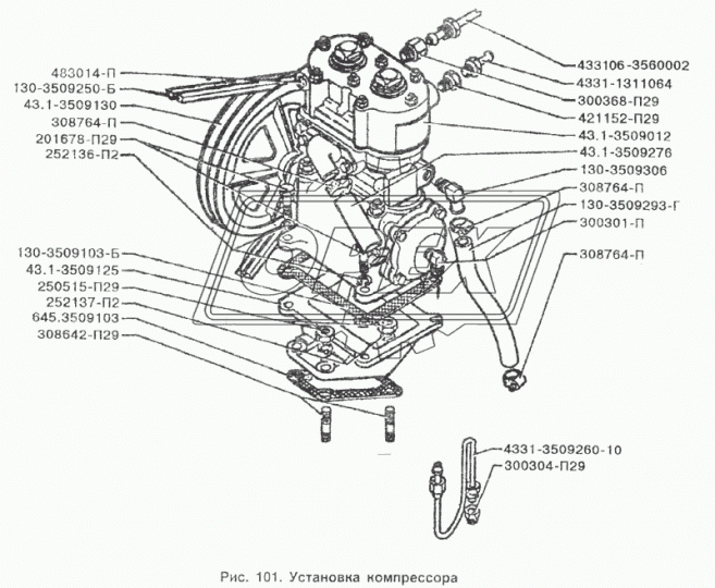 300368-П29 Фитинг (штуцер) прямой; Рнаруж=М22х1,5/ Рвнутр=М16х1,5 РААЗ